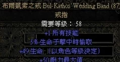 2025年热门暗黑破坏神4纯召流死灵法师顶级装备搭配推荐
