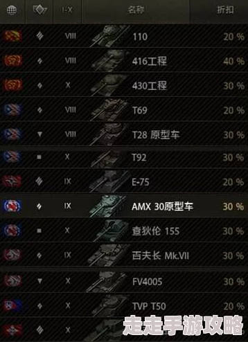 2025年热门坦克世界八金T0梯队排名及最新战力解析