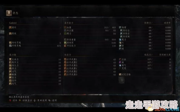 2025年暗黑4技能伤害计算全面指南：掌握最新热门流派与公式