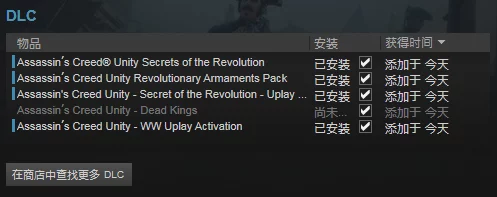 2025年热门游戏DLC安装指南：上司异常补丁免费安装方法详解