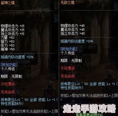 DNF2025年热门金秋套装回顾：对比2019年金秋套外观变化与进化