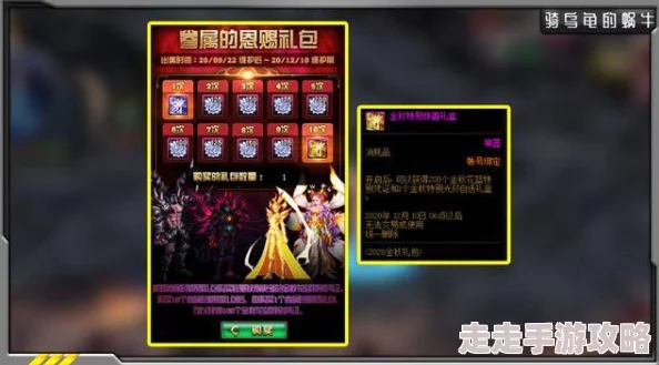 DNF2025年热门金秋套装回顾：对比2019年金秋套外观变化与进化
