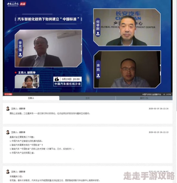 人类近代早期探索与2025年科技革命：历史进程与现代创新的交汇点