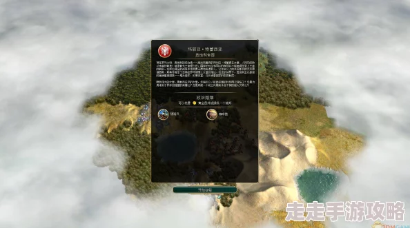 《文明5:美丽新世界》2025综合攻略意识形态篇：实用性分析与现代思潮融合解析