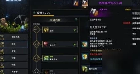 2025年命运方舟游戏中普通木材的高效获取方法