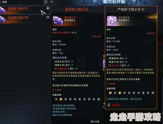 2025年命运方舟游戏中普通木材的高效获取方法