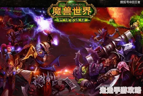 2025年热门游戏技巧：魔兽世界TBC视野宏全面升级与实战应用