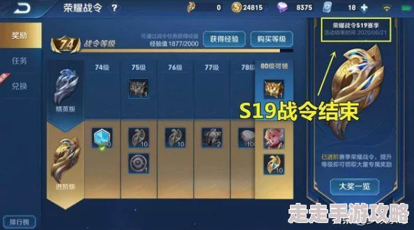 2025年热门指南：觅长生游戏中炼丹入门任务高效完成攻略