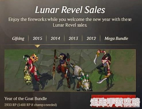 2025年LOL远土之灵皮肤是否绝版？售卖情况最新介绍