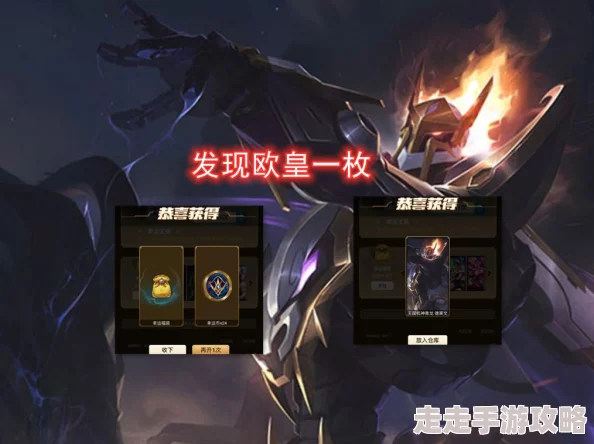 2025年热门游戏皮肤价格揭秘：LOL德莱文王国机神售价及获取方式
