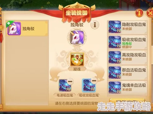 2025热门解读：王国两位君主全坐骑获取攻略+隐藏能力揭秘+最新坐骑更新
