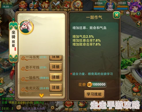 2025热门解读：王国两位君主全坐骑获取攻略+隐藏能力揭秘+最新坐骑更新