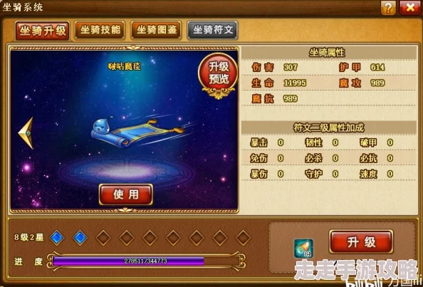2025热门解读：王国两位君主全坐骑获取攻略+隐藏能力揭秘+最新坐骑更新