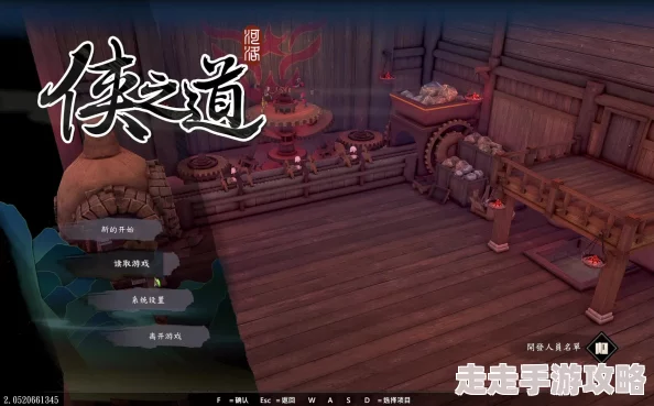 2025侠之道第二年传书郊山远游视频详解与完美通关技巧