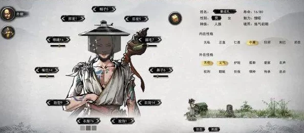 2025年热门游戏辅助：消逝的光芒2风灵月影修改器详细分享与使用教程
