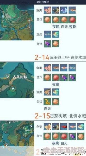 2025年原神热门钓鱼攻略：假龙垂钓位置及钓鱼点全新一览