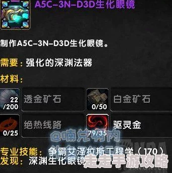 2025年热门游戏攻略：乌龟服全面解析黑石深渊任务新挑战与奖励