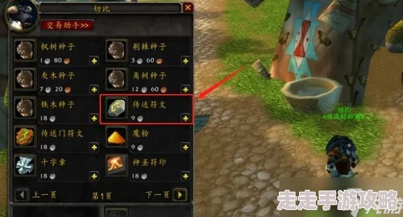 2025年魔兽世界乌龟服攻略：最新粉色乌龟捕捉地点与热门玩法揭秘