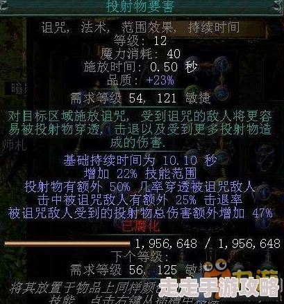 2025年流放之路热门女巫加点攻略：全面解析女巫天赋加点一览
