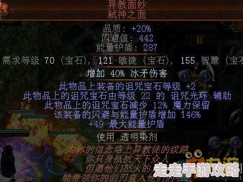 2025年流放之路热门女巫加点攻略：全面解析女巫天赋加点一览